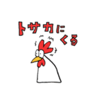 にわとりくんスタンプ（個別スタンプ：28）