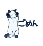 Ye-o, ニャ ニャ. 日本語！（個別スタンプ：2）