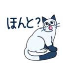 Ye-o, ニャ ニャ. 日本語！（個別スタンプ：4）