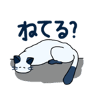 Ye-o, ニャ ニャ. 日本語！（個別スタンプ：6）