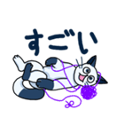 Ye-o, ニャ ニャ. 日本語！（個別スタンプ：9）