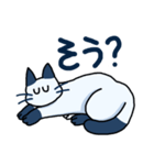 Ye-o, ニャ ニャ. 日本語！（個別スタンプ：12）