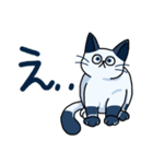 Ye-o, ニャ ニャ. 日本語！（個別スタンプ：14）