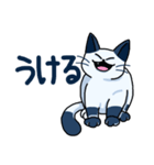 Ye-o, ニャ ニャ. 日本語！（個別スタンプ：15）