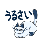 Ye-o, ニャ ニャ. 日本語！（個別スタンプ：16）