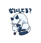 Ye-o, ニャ ニャ. 日本語！（個別スタンプ：19）