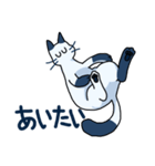 Ye-o, ニャ ニャ. 日本語！（個別スタンプ：21）