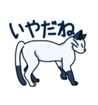 Ye-o, ニャ ニャ. 日本語！（個別スタンプ：29）