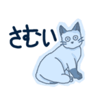 Ye-o, ニャ ニャ. 日本語！（個別スタンプ：32）
