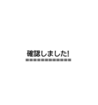 文字のみ！ 2（個別スタンプ：3）