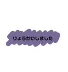 文字のみ！ 2（個別スタンプ：10）