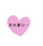 文字のみ！ 2（個別スタンプ：11）