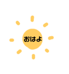 文字のみ！ 2（個別スタンプ：12）