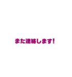 文字のみ！ 2（個別スタンプ：15）