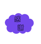 文字のみ！ 2（個別スタンプ：18）