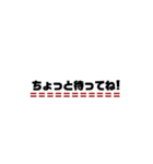 文字のみ！ 2（個別スタンプ：19）
