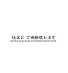 文字のみ！ 2（個別スタンプ：20）