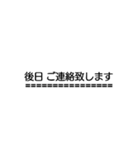 文字のみ！ 2（個別スタンプ：21）