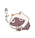 へんげ・あんこともち（個別スタンプ：8）