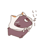 へんげ・あんこともち（個別スタンプ：9）