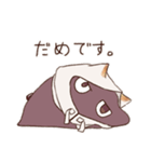 へんげ・あんこともち（個別スタンプ：10）