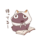 へんげ・あんこともち（個別スタンプ：14）