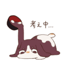 へんげ・あんこともち（個別スタンプ：17）