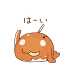 へんげ・あんこともち（個別スタンプ：19）