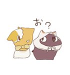 へんげ・あんこともち（個別スタンプ：22）