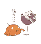 へんげ・あんこともち（個別スタンプ：23）