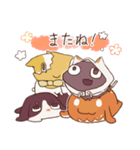 へんげ・あんこともち（個別スタンプ：24）
