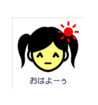 ↑↑（アゲアゲ）娘女子v1（個別スタンプ：1）