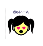 ↑↑（アゲアゲ）娘女子v1（個別スタンプ：2）