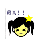 ↑↑（アゲアゲ）娘女子v1（個別スタンプ：3）