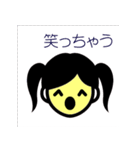 ↑↑（アゲアゲ）娘女子v1（個別スタンプ：4）