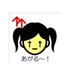 ↑↑（アゲアゲ）娘女子v1（個別スタンプ：5）