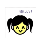 ↑↑（アゲアゲ）娘女子v1（個別スタンプ：7）