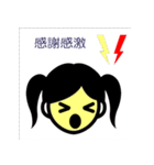↑↑（アゲアゲ）娘女子v1（個別スタンプ：10）