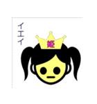 ↑↑（アゲアゲ）娘女子v1（個別スタンプ：11）