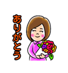 うちの鬼嫁ちゃん（個別スタンプ：2）