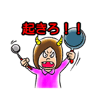 うちの鬼嫁ちゃん（個別スタンプ：3）