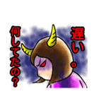 うちの鬼嫁ちゃん（個別スタンプ：5）