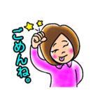 うちの鬼嫁ちゃん（個別スタンプ：8）
