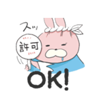 使いやすいえっさいうざき（個別スタンプ：1）