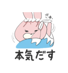 使いやすいえっさいうざき（個別スタンプ：5）