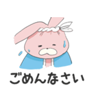 使いやすいえっさいうざき（個別スタンプ：7）