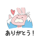 使いやすいえっさいうざき（個別スタンプ：8）