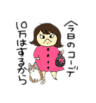 えりこすたんぷGT（個別スタンプ：2）