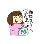 えりこすたんぷGT（個別スタンプ：3）