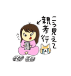 えりこすたんぷGT（個別スタンプ：5）